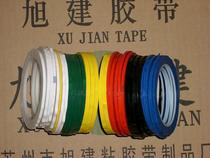 Whiteboard stickers pull line stickers draw grid stickers stickers lines stickers writing board stickers writing board stickers