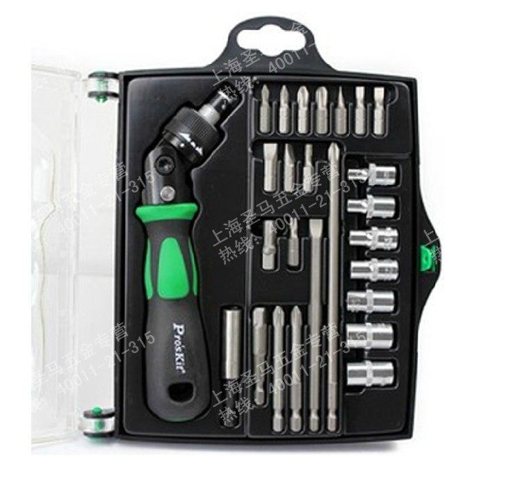 25 in 1 ratchet sleeve driver set screwdriver set SD-2314M