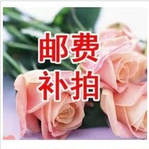 Postage bu pai remote areas fill freight