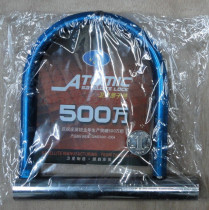 Zhuangying Lock Industry-Satellite atomic lock