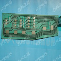 Suitable for CSW-A126QBKO Sharp washing machine computer board XQB42-851 XQB43-6522 panel