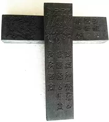 Old Huimo title name one or two ancient ink ink ingots pine smoke ink strips pine smoke ink collection Four Treasures collection