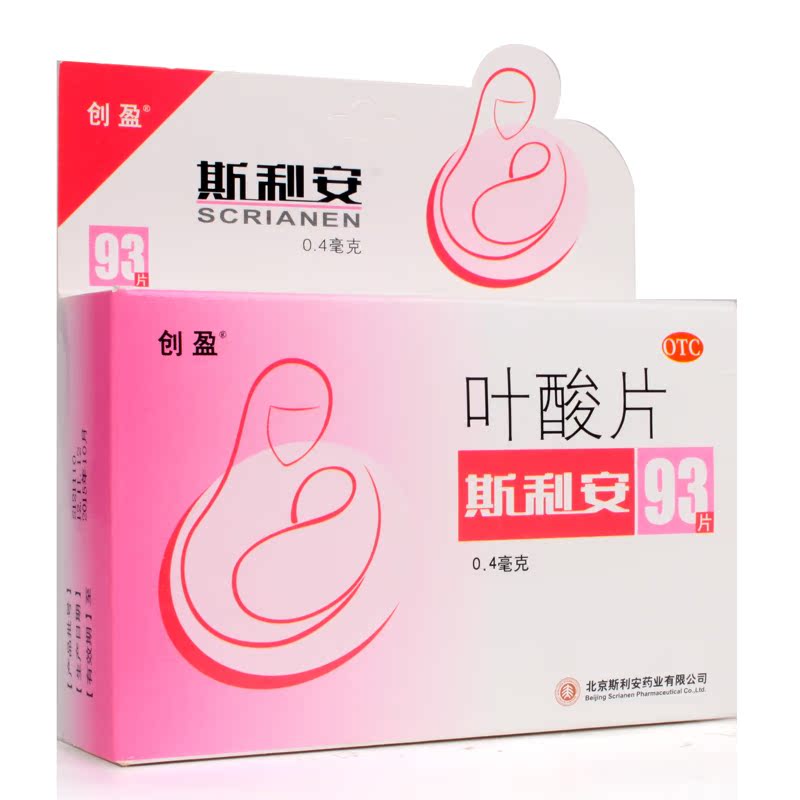 斯利安 叶酸片93片 孕妇专用 孕前孕中防贫血胎儿神经管畸形