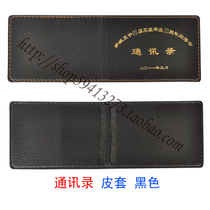  Address book cover factory direct sales black and white address book customization Classmates recorded as phone book customization