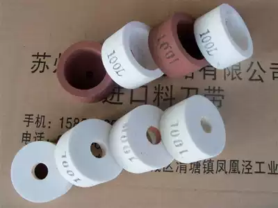 Sponge machine sharpening wheel Paper cutter sharpening wheel Vertical cutting machine grinding wheel Grinding ring knife with toothless saw blade grinding wheel