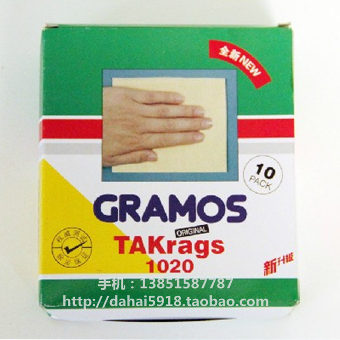 Golden Hair Silk Dusty Cloth 1020 Thickened Unwoven Cloth Dust Cloth 1027 Sticky Dust Clog Dusty Cloth Car Paint Accessories