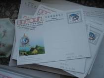 Police theme (JP postage film)JP53 Interpol General Assembly Commemorative postage letter 96*