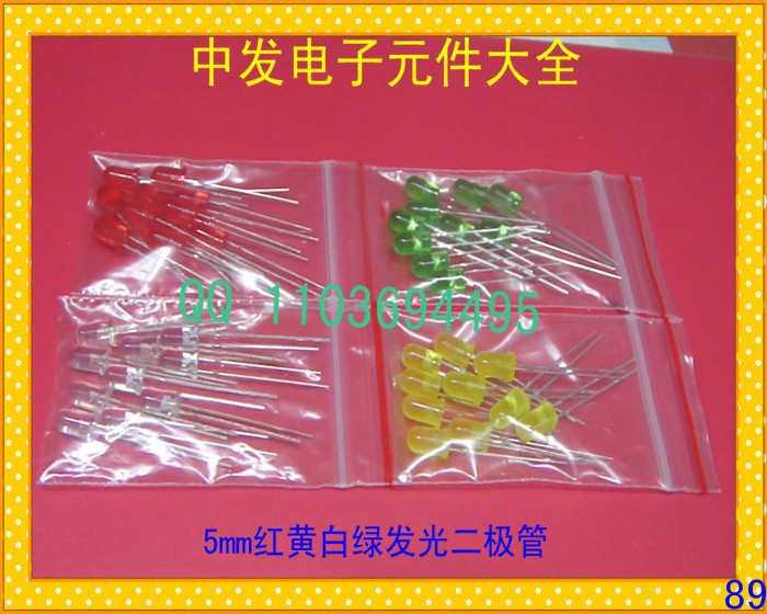 Green LEDLED light 5mm straight inserts 10 to sell only 10 RMBone
