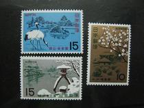 Japans new stamp Famous Garden series