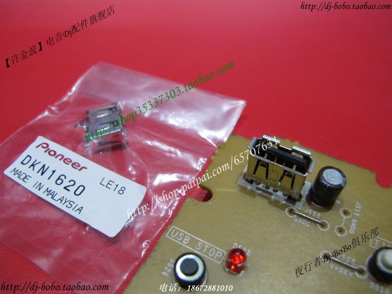 Original FITTED PIONEER PIONEER CDJ-350 U disc socket USB jack DKN1620