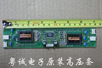 Original TDK high-voltage plate TDK EA02B076T high-voltage strip