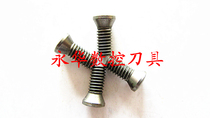 Wholesale numerical control knife lever accessories 12 9 grade high strength plum screw M2 2 M2 5 M2 M4 M3 M4 M4 M4