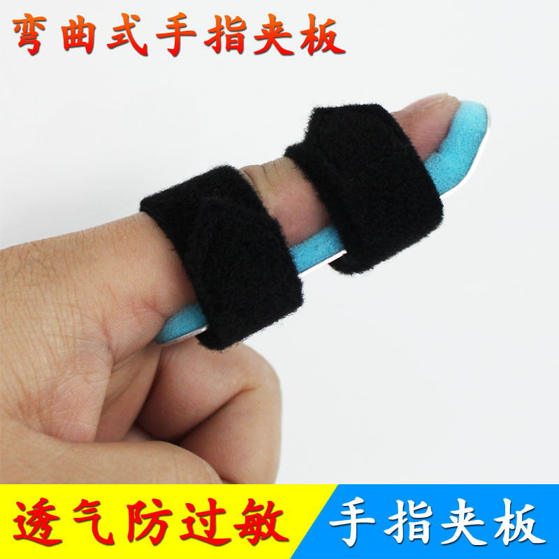 ober finger finger end fracture fixer finger joint disconnection fixed splinter hammer - shaped finger - shaped sprain protector