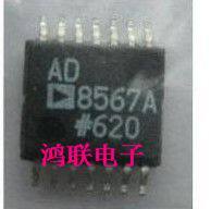 AD8567A New Import Original Loaded Elements Price Welcome Advice