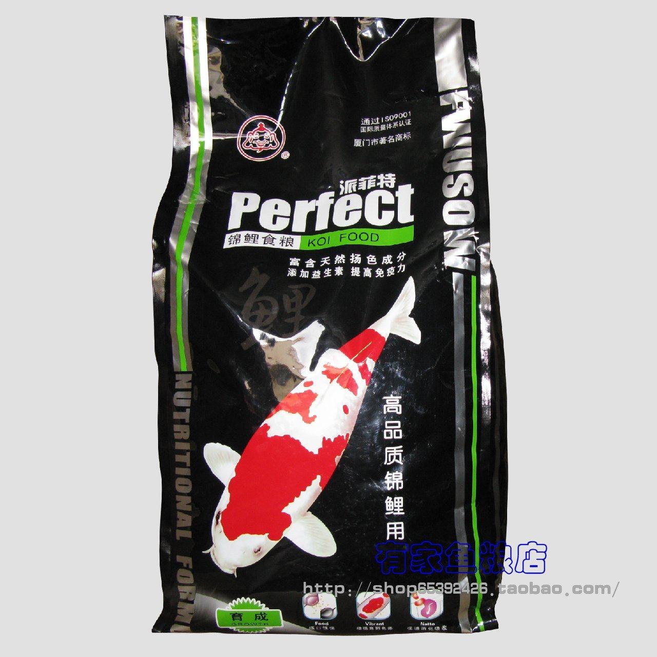 Taiwan's Fushou Pietto carp Carp Food High-quality quality Yukon Grain Medium Sized Fish Feed 5 1000gr