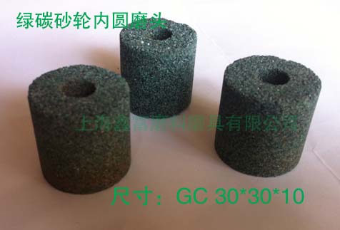 Manufacturer direct sales Internal circular grinding wheel Green carbon grinding head Through hole grinding wheel grinding head Outer diameter 30*30*10