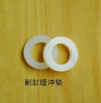 Coil nail gun accessories CN55CN70CN80 small cylinder pad Sub-cylinder small buffer pad