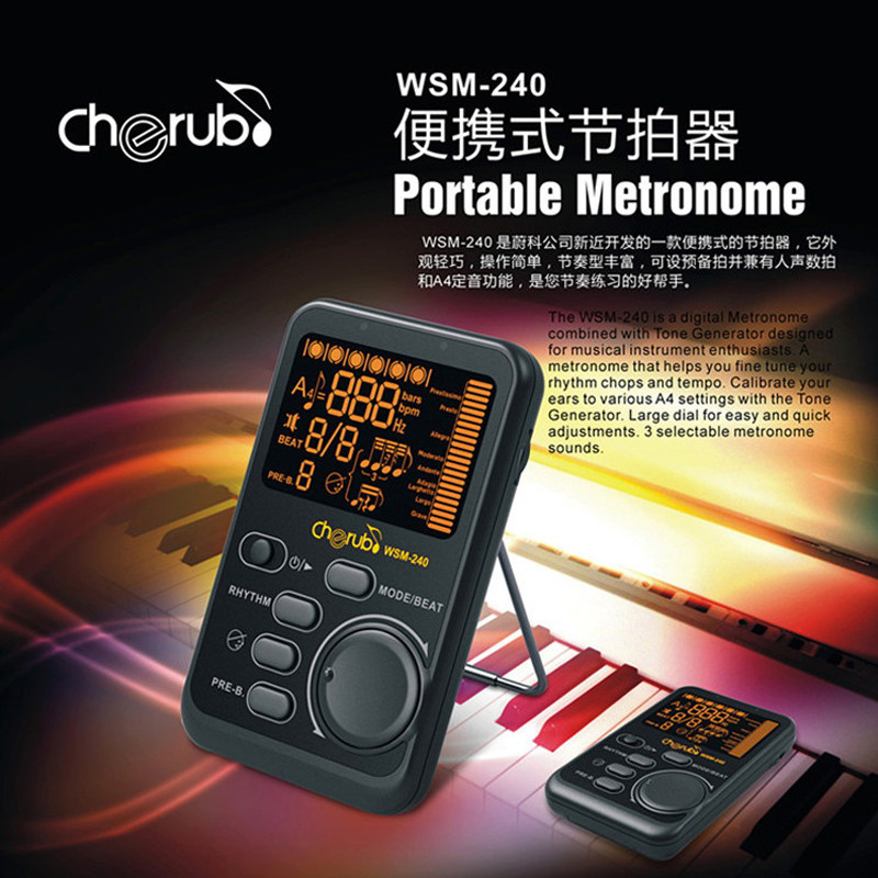 Little Angel WSM-240 Piano Drum Set Guitar Vocal Electronic metronome Power supply headset