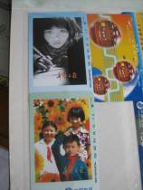 Crown Store reputation Tianmura CNT - 15 Hope Project 2 large - eye Old Magnetic Card