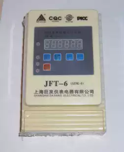 Intelligent street lamp latitude and longitude controller for punching and drilling JFT-6(SDK-6)