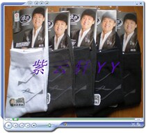 Surina Mens Thick Cotton Socks H5122 Sengality Nature Deep Breathing Midcylinder Winter New Products Business Comfort