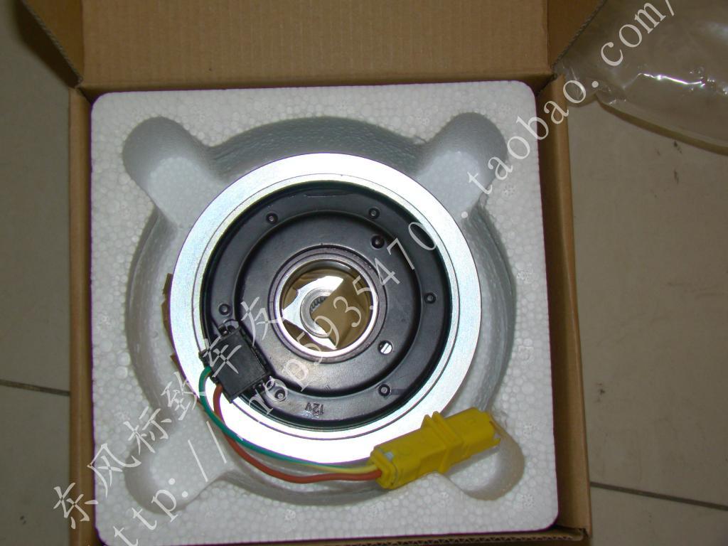 Peugeot 307206 Triumph Sega Kia C2 compressor clutch assembly