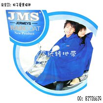 Motorcycle double raincoat Motorcycle double poncho Motorcycle double poncho