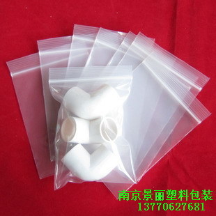 No. 4 8 * 12cm Self-proclaimed Bag Wholesale Self-Adhesive Bag Plastic Bag THICK THICKENED TRANSPARENT CLIP CHAIN BAG