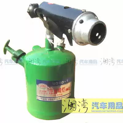 3 5L Golden Ball brand gasoline blowtorch 3 5kg burnt machine baking car fire flame lamp jet light repair House