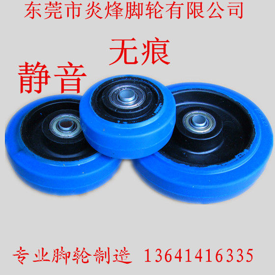 Medium 4-inch biaxial elastic rubber industrial wheel mute wheel trolley wheels flat truck wheel rubber wheel castors muted