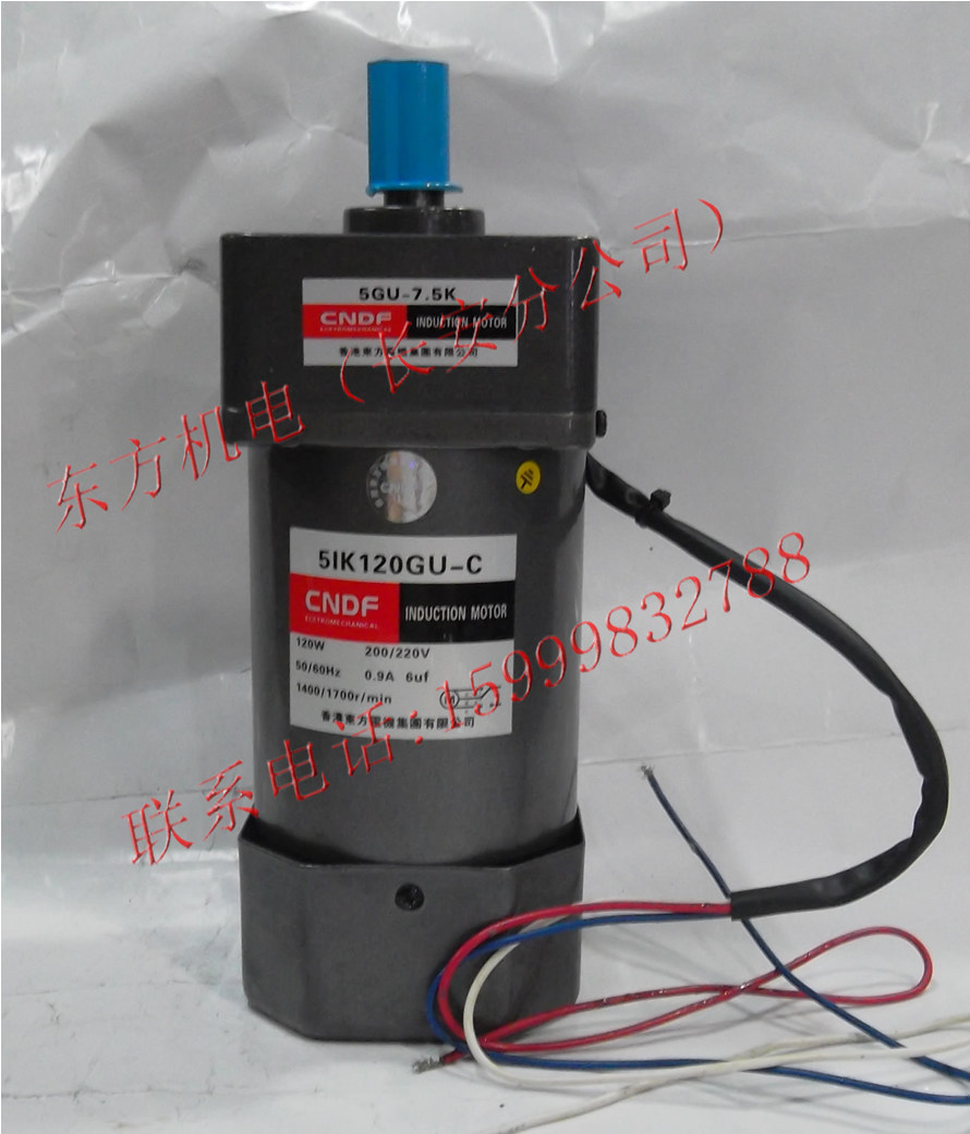 Hong Kong Oriental CNDF gear reduction motor fixed speed motor 5IK120GU-C 5GU-7 5K