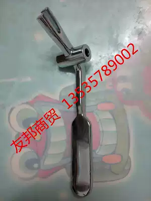 Guangshen ice cream machine accessories ice cream machine handle