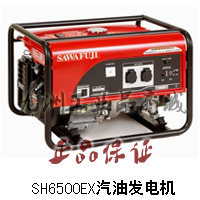 Honda generator Honda SH6500EX generator for the Honda generator
