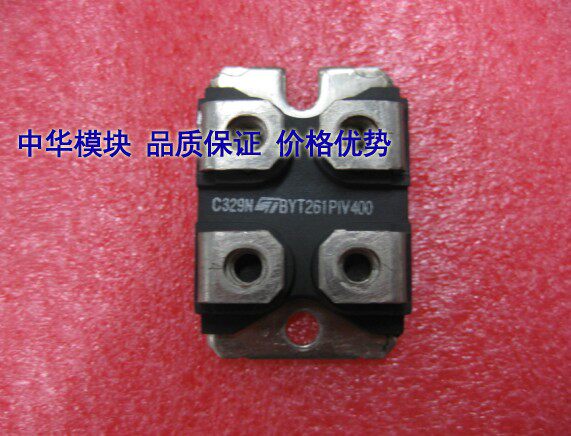 BYT261PIV400 stock module offers a preferential sale of the hot sell