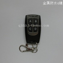 Garage door waterproof four-key wireless remote control fixed welding code 315MHz