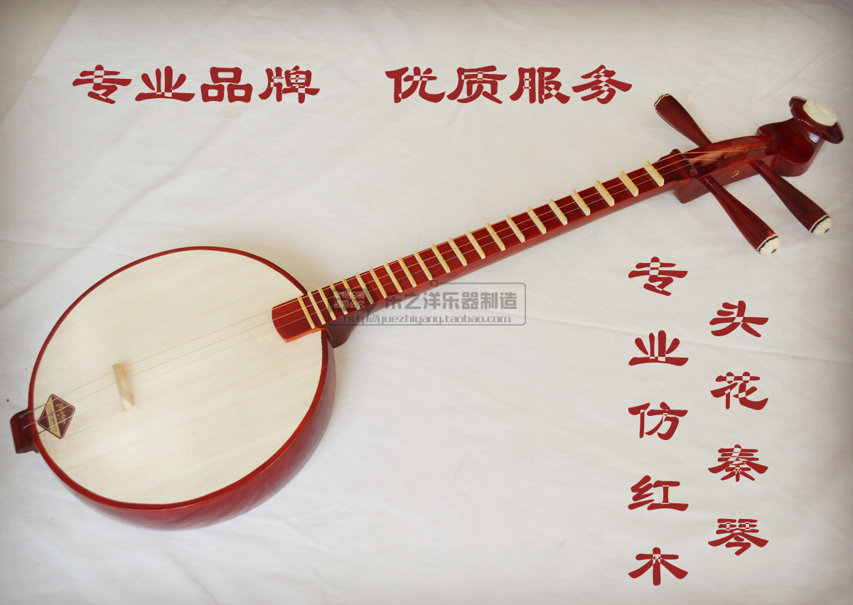 Lezhiyang manufacturers direct sales professional imitation mahogany flower Qinqin high-grade hardwood flower Qinqin gift package strings