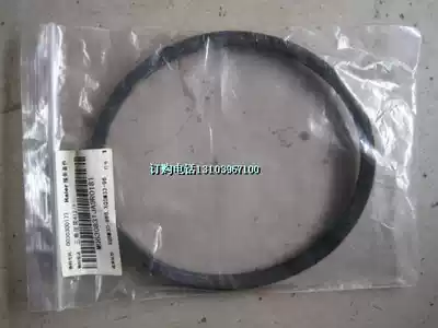 Suitable for Haier little Prodigy belt XQSM26-10 XQSM33-968 XQSM33-200 0177