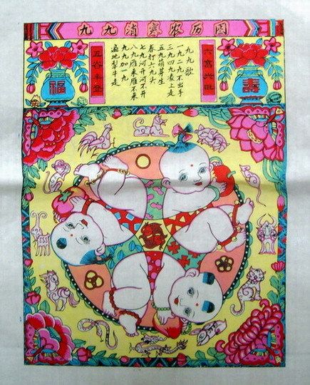 C Vuqiang wood version year painting 99 raccoon figure 43X68cm painting Heart big on top with nine-nine song year painting masterpiece