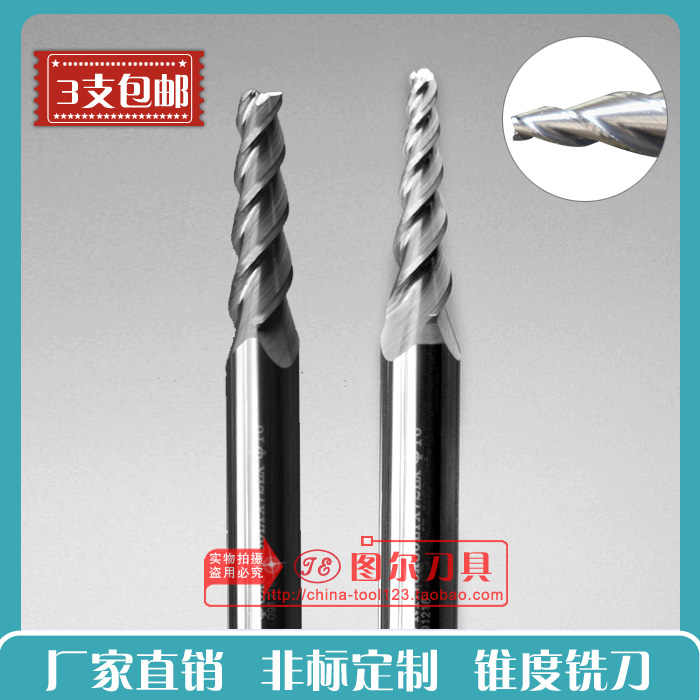 Manufacturers custom non-standard integral tungsten steel milling cutter taper milling cutter inclination milling cutter coating alloy chamfering spiral reamer
