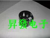 Товары от 汕头市升发电子