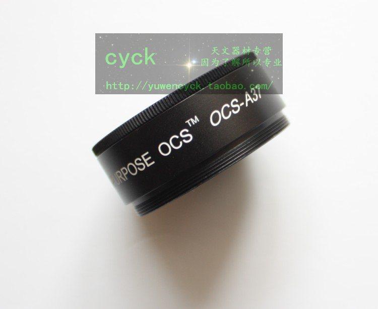 DENKMEIER Dankmel OCS - A37 multi - function extender mirror