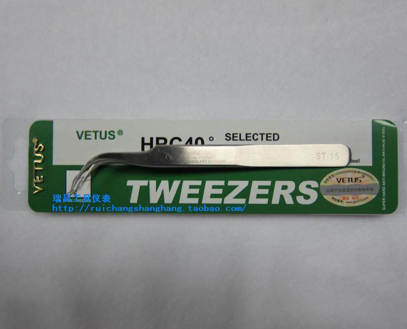 ST - 15 VETUS Wetters Twists Bend Stainless Steel tweezers Swiss technology hardness 40 degrees