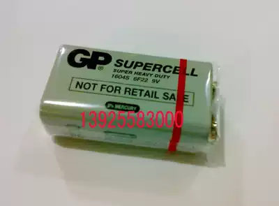 Factory direct sales GP universal meter battery 9V battery toy battery remote control battery