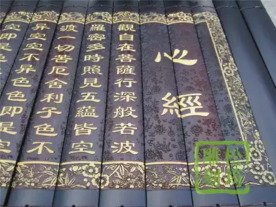 Bamboo slips, paintings, evil temples, open scriptures, heart scriptures, bamboo carving crafts, gifts, ornaments, bamboo lettering, 40cm high