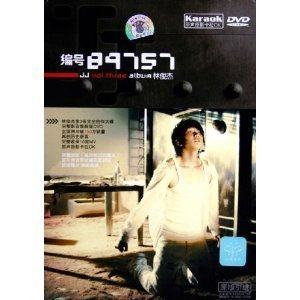 绝版现货 林俊杰【编号89757】影音旗舰版DVD 完整收录10首MV