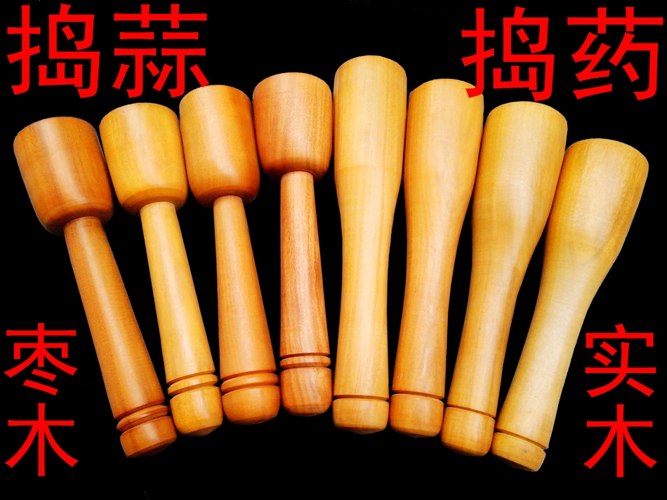 Solid wood jujube wood garlic hammer garlic press garlic mud device jujube wood carving exquisite garlic press kitchen utensils garlic smash garlic stick