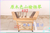 Yangqin 2023 New Northeast Color Wood Yangqin Original Wood Color Shanyu Yangqin 402 Yangqin Factory Direct Sales