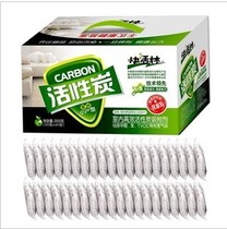 Happy forest activated carbon 2000g large package repair and deodorization package to remove formaldehyde activated carbon