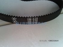 Wire cutting Accessories 109 tooth belt 9 5 yuan rubber wear-resistant material ultra low price