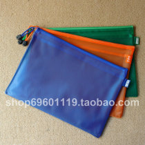 A4 information bag file bag multi-layer office supplies storage student supplies PVC file bag C337 zipper bag